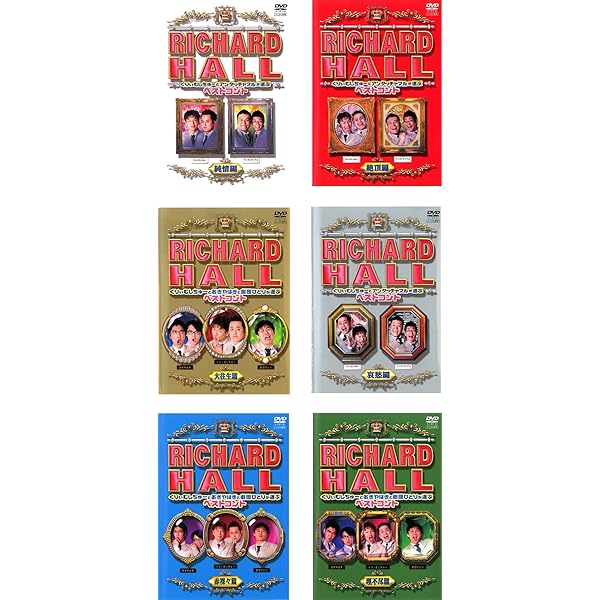 Amazon.co.jp: リチャードホール [レンタル落ち] （全11巻